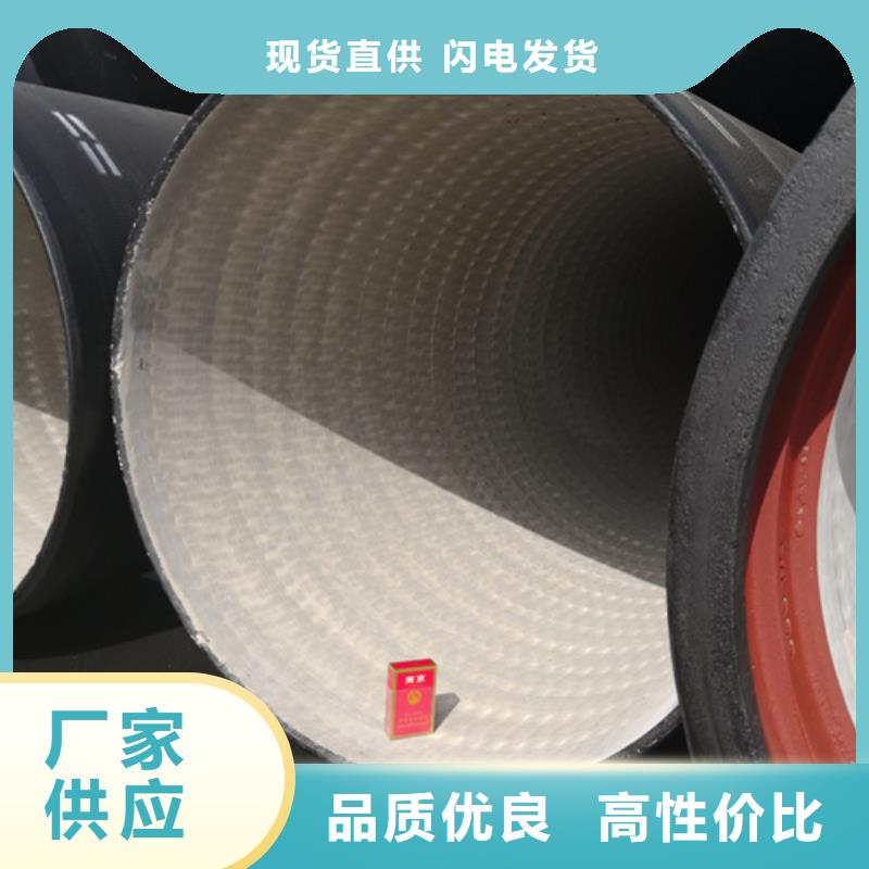 信誉好的给水DN600球墨铸铁管生产厂家标准工艺