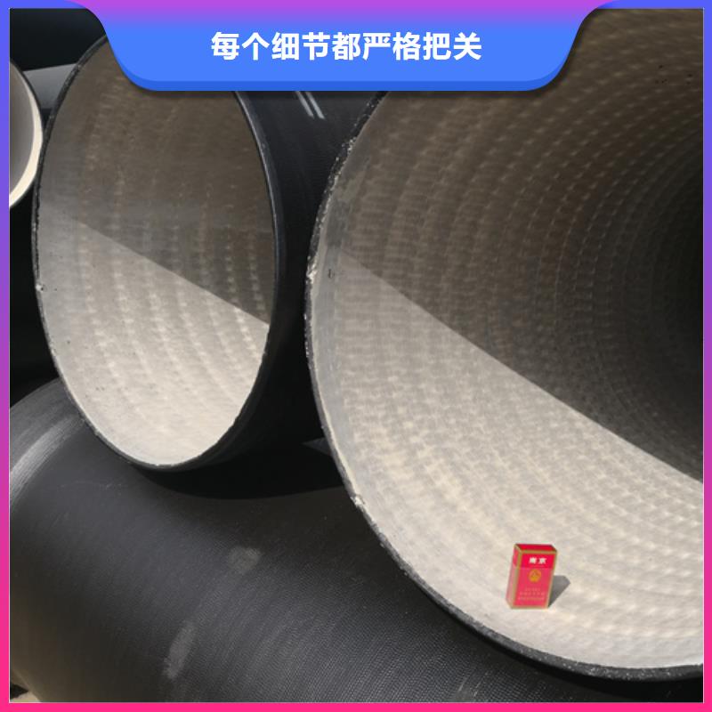 排污DN80球墨铸铁管-欢迎询价厂家货源稳定