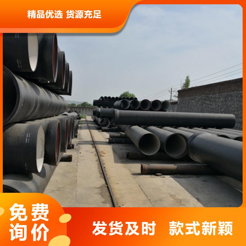 【球墨铸铁管】小口径球墨铸铁管对质量负责送货上门