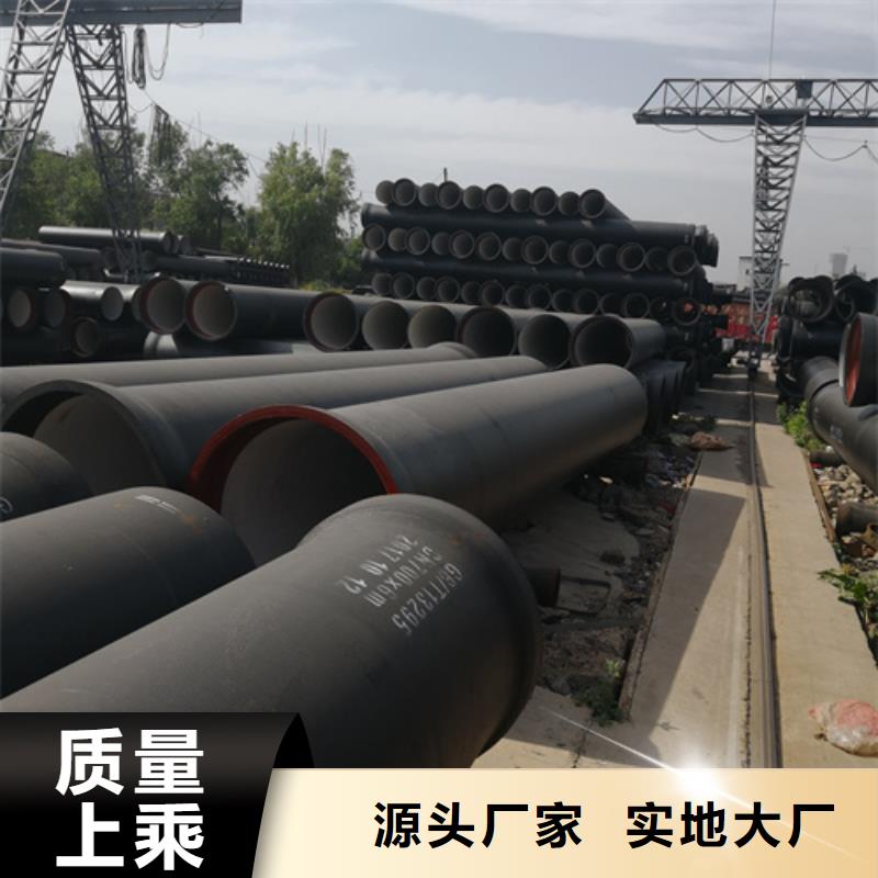 有实力的
dn400球墨铸铁管厂家当地品牌