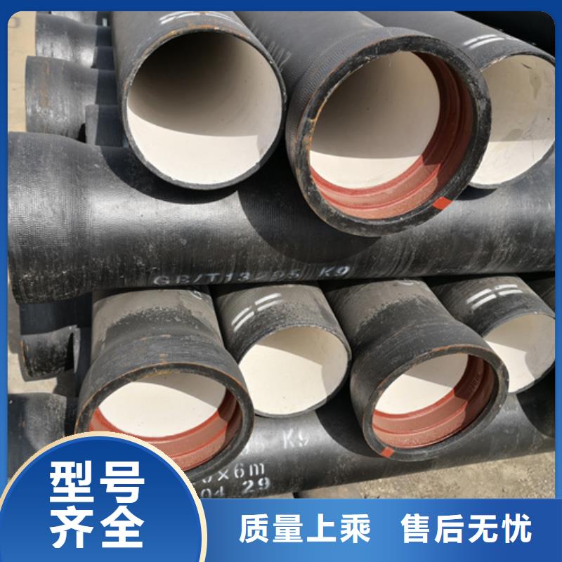 污水处理专用球墨铸铁管道-污水处理专用球墨铸铁管道货源足同城生产商