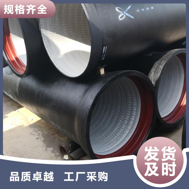 实力雄厚的消防DN1200球墨铸铁管加工厂家一站式采购方便省心