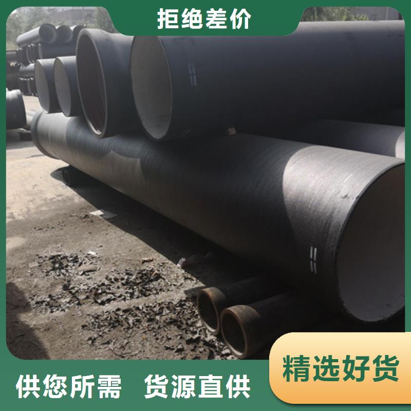 优选：球墨铸铁管排污专用实力厂家买的是放心
