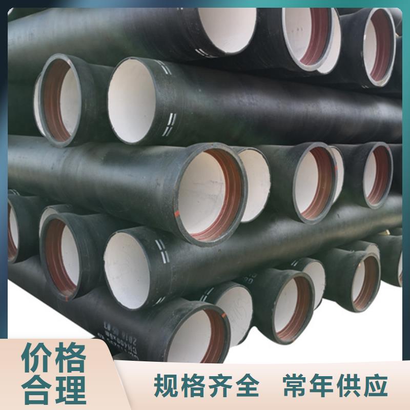 
DN1200球墨铸铁管质量优良货源充足