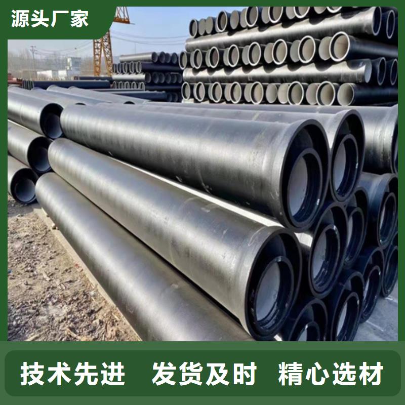 国标DN100球墨铸铁管供应商价格多年行业经验