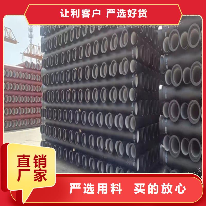 给水DN250球墨铸铁管_品类齐全热销产品