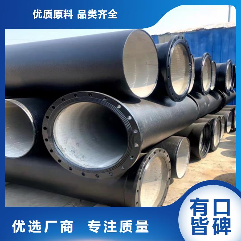 资讯：给水DN450球墨铸铁管生产厂家价格实惠