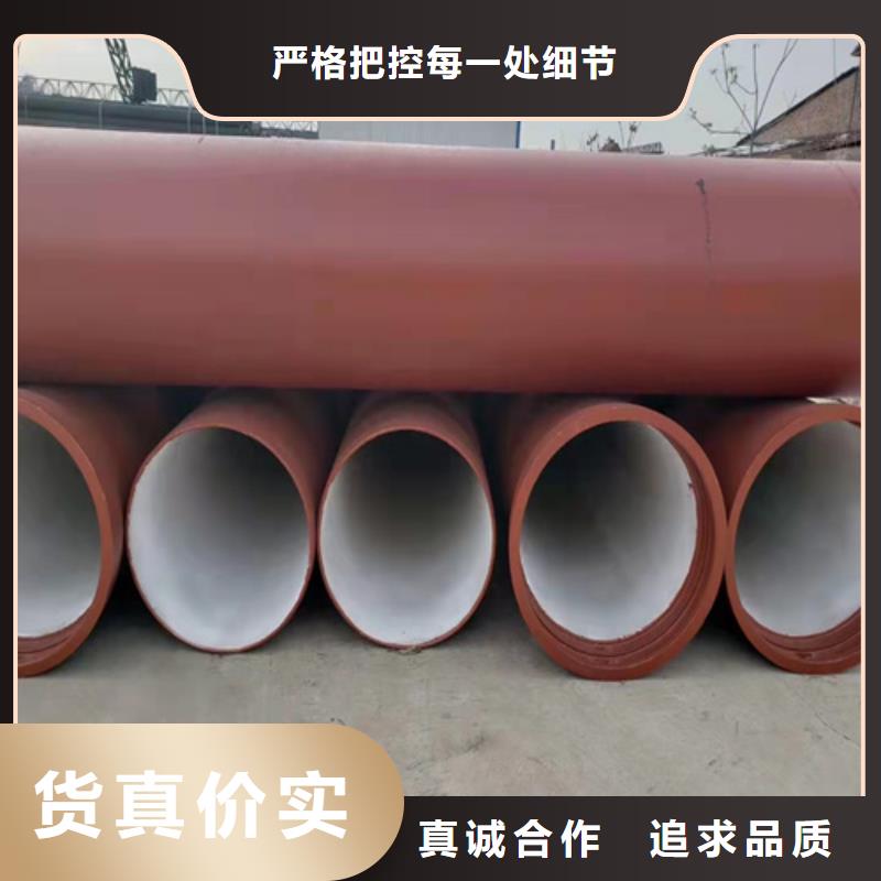 dn900球墨铸铁管
生产基地做工细致
