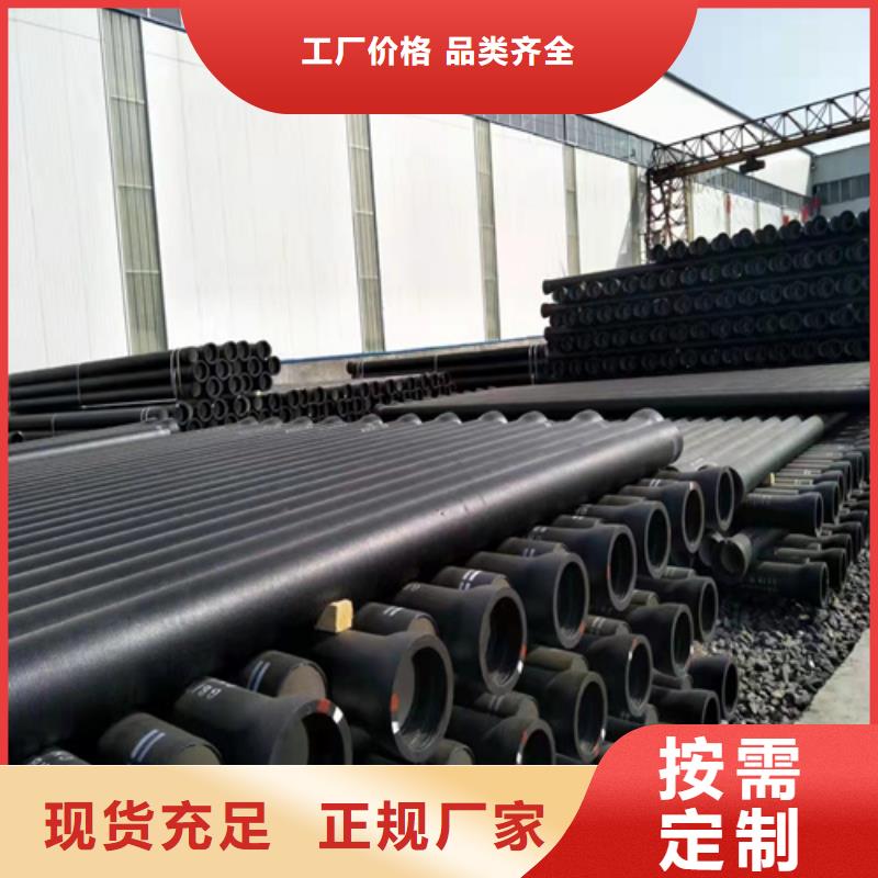 球墨铸铁管厂家-鹏瑞管业有限公司服务周到
