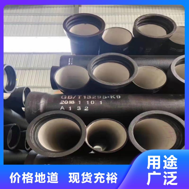 【图】消防DN500球墨铸铁管价格厂家定制