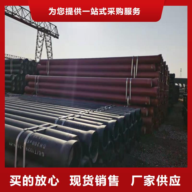 DN1200球墨铸铁管现货供应-可定制来图来样定制