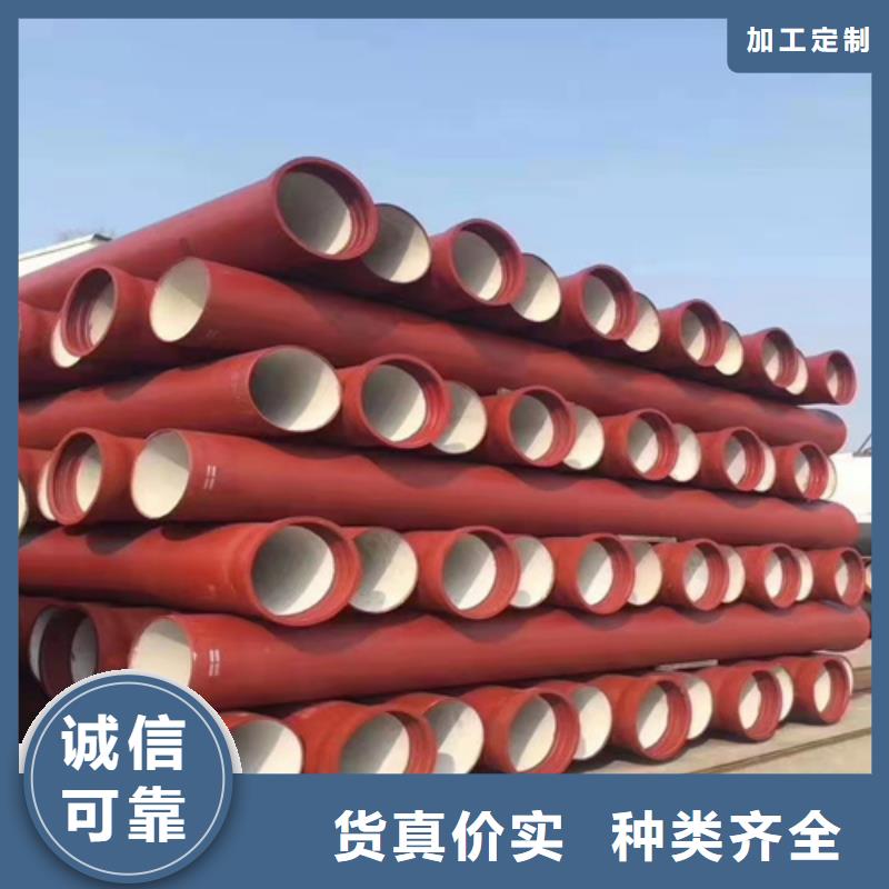 供水DN800球墨铸铁管厂家-可按需定制