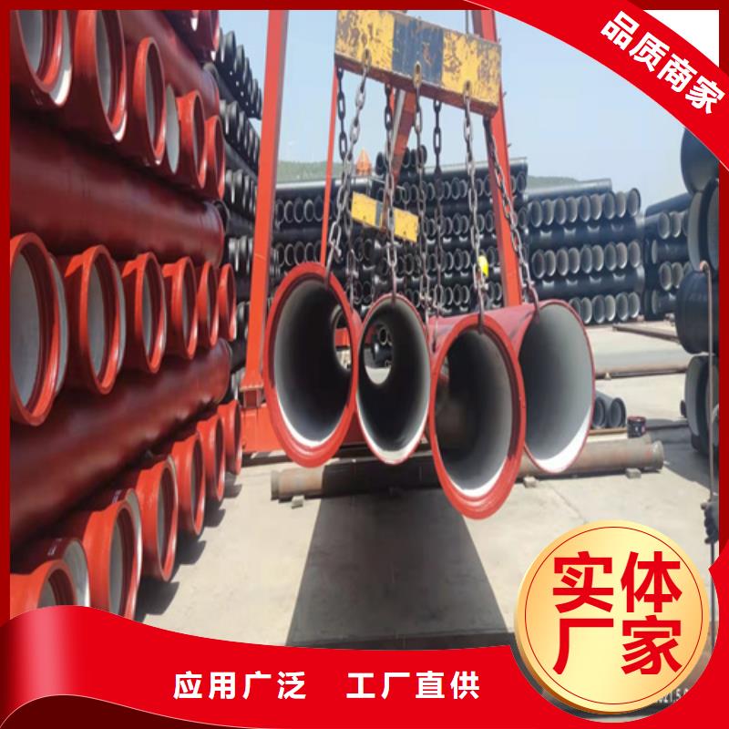 DN900球墨铸铁管批发_鹏瑞管业有限公司多种规格可选