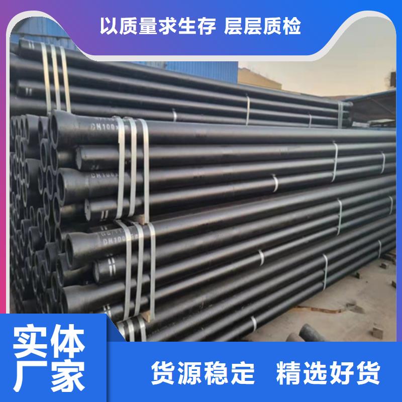 定做国标DN100球墨铸铁管的基地多年行业积累