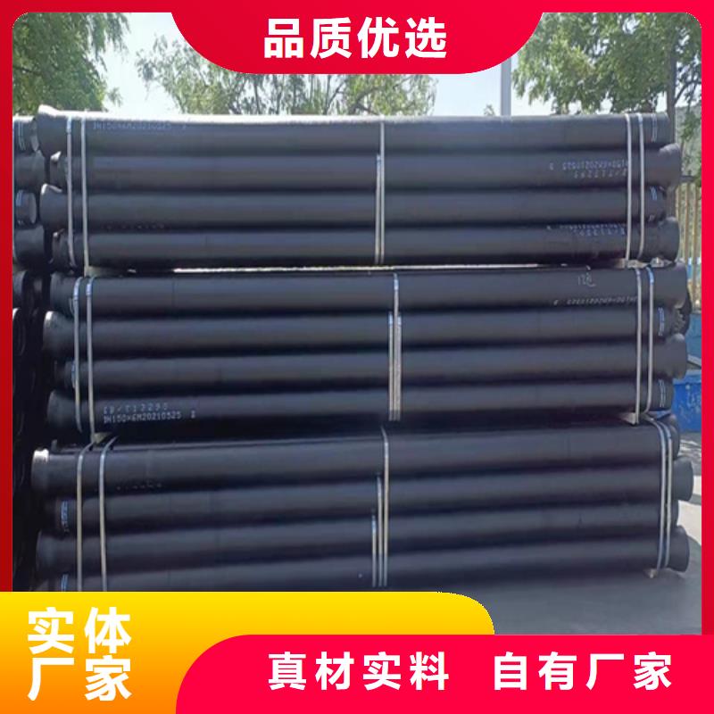 离心球墨铸铁管供应商批发商