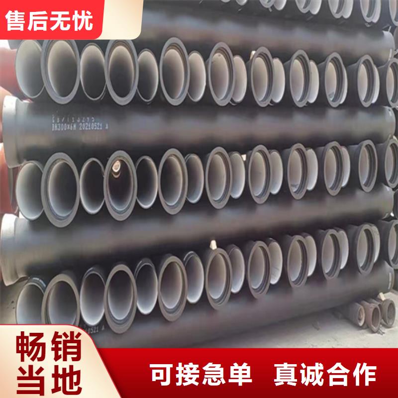 k9DN350球墨铸铁管厂家-价格低质优价保