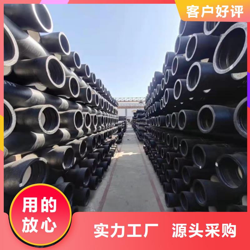 球墨铸铁管DN450球墨铸铁管保质保量本地公司