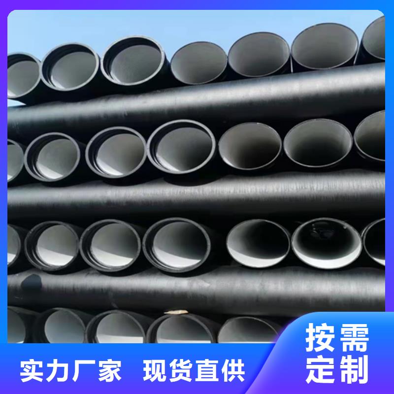 批发供水DN100球墨铸铁管的销售厂家货源直供
