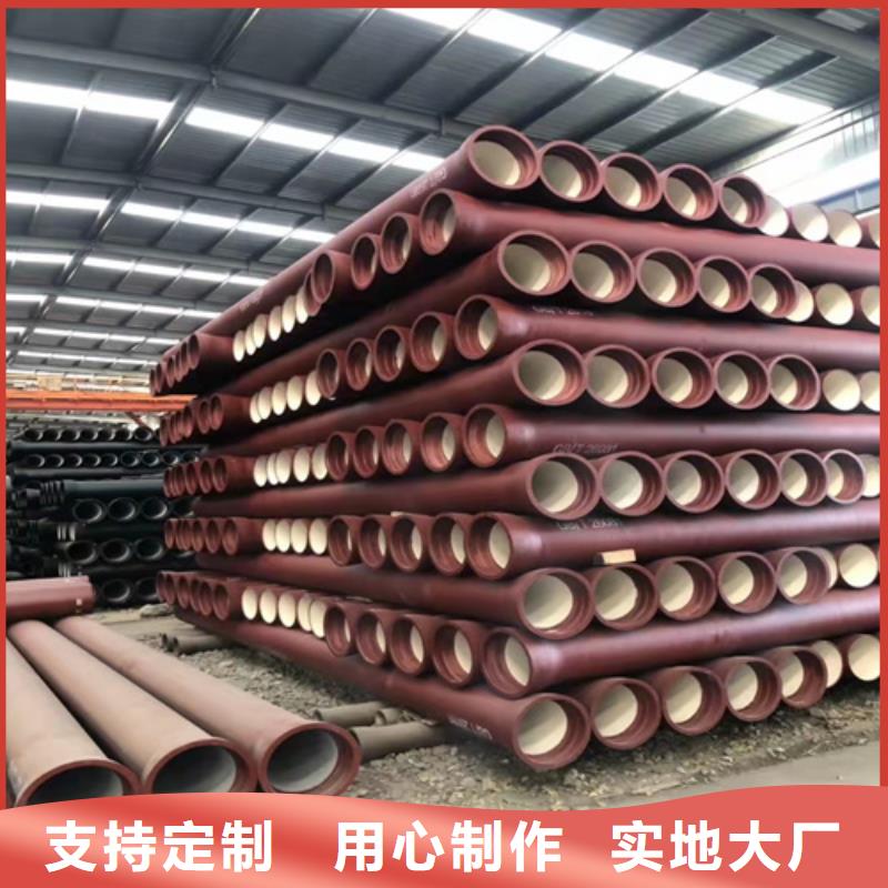 k9DN450球墨铸铁管自产自销快速物流发货