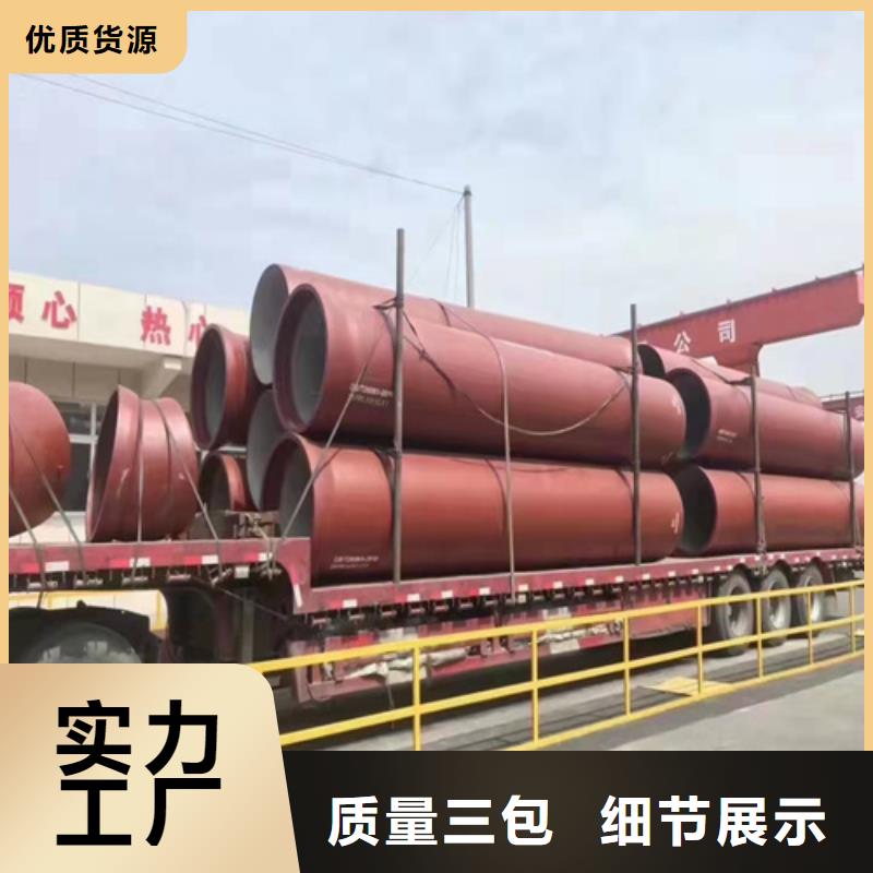生产dn350球墨铸铁管
的基地专业生产N年
