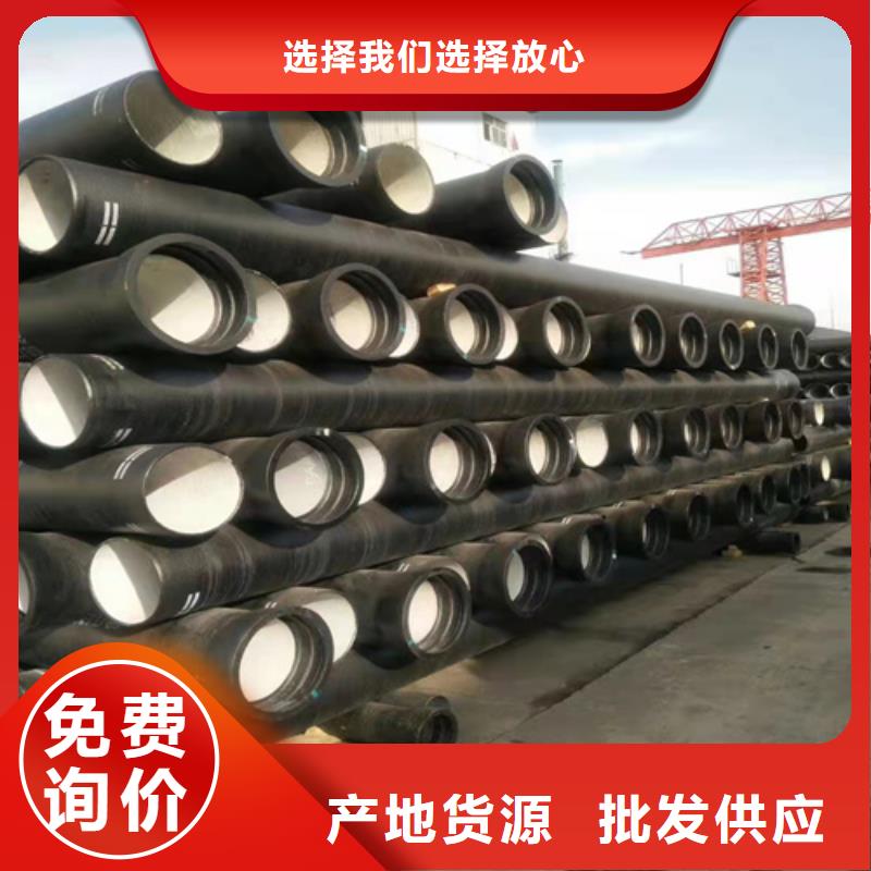 批发国标DN500球墨铸铁管的销售厂家厂家销售