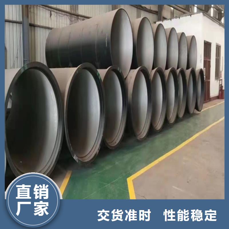 定制DN800球墨铸铁管的供货商同城品牌