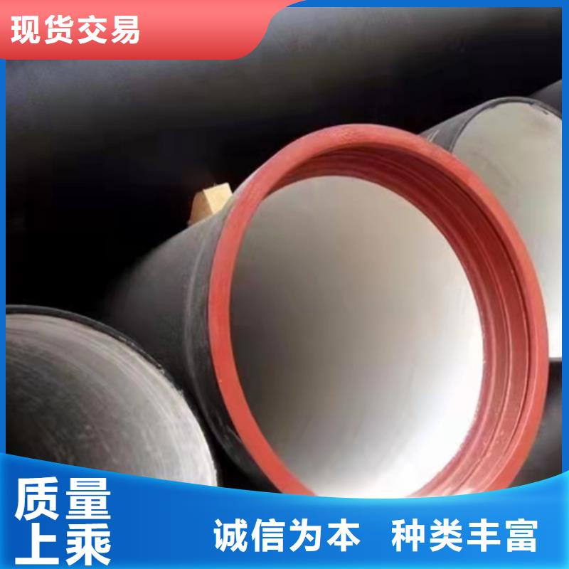 柔性抗震球墨铸铁管厂家-优惠现货批发