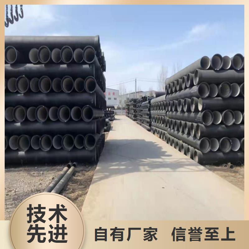 供水DN800球墨铸铁管厂家-可按需定制
