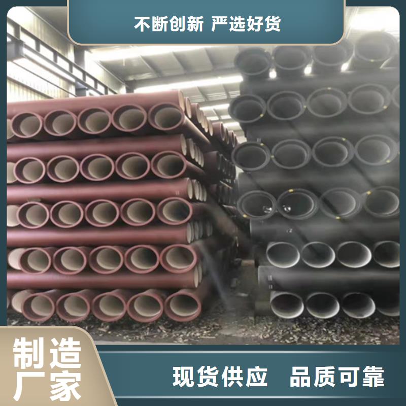 信誉好的供水DN80球墨铸铁管厂家_质量保证量大更优惠