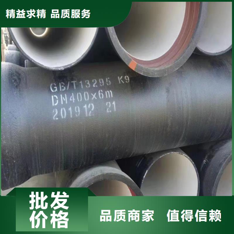 dn600球墨铸铁管
、dn600球墨铸铁管
生产厂家-质量保证厂家拥有先进的设备
