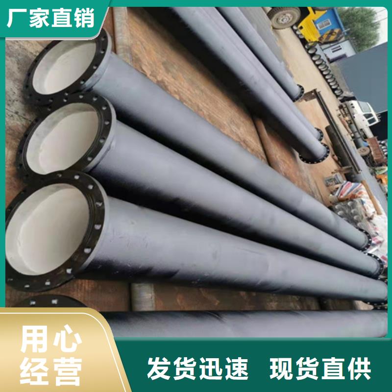 正规排污DN350球墨铸铁管生产厂家源头厂家经验丰富