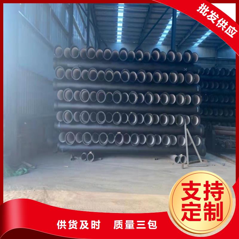 #排污球墨铸铁管#性价比高专注生产制造多年