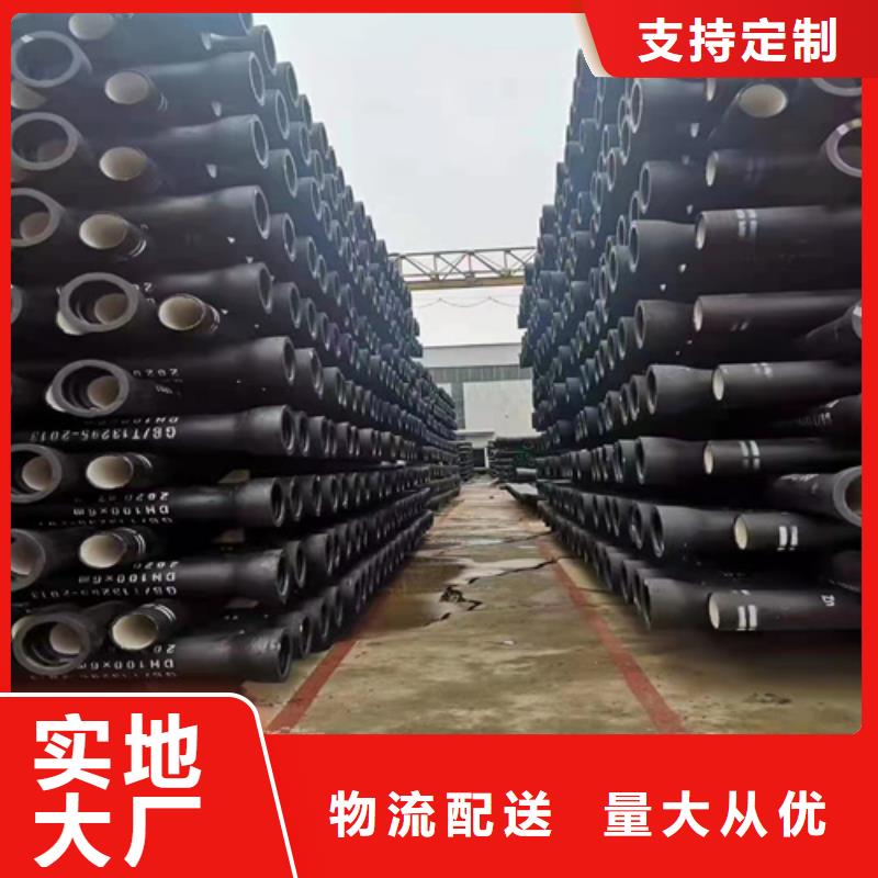 生产供水DN100球墨铸铁管的批发商当地经销商