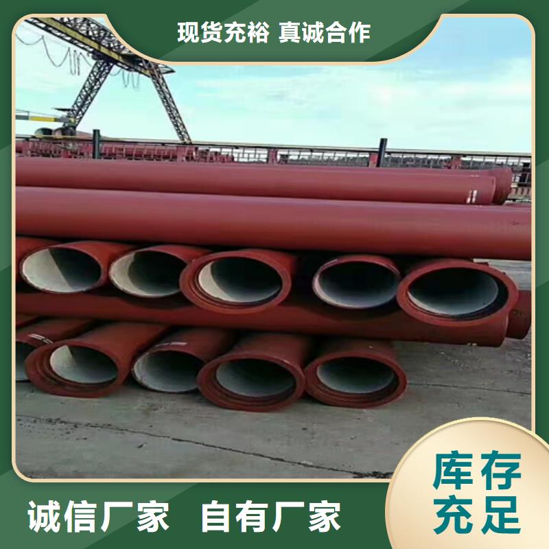 球墨铸铁管
C64哪家好本地经销商