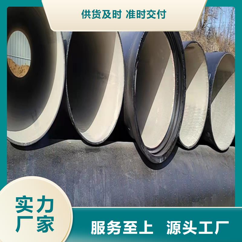离心球墨铸铁管现货销售保障产品质量