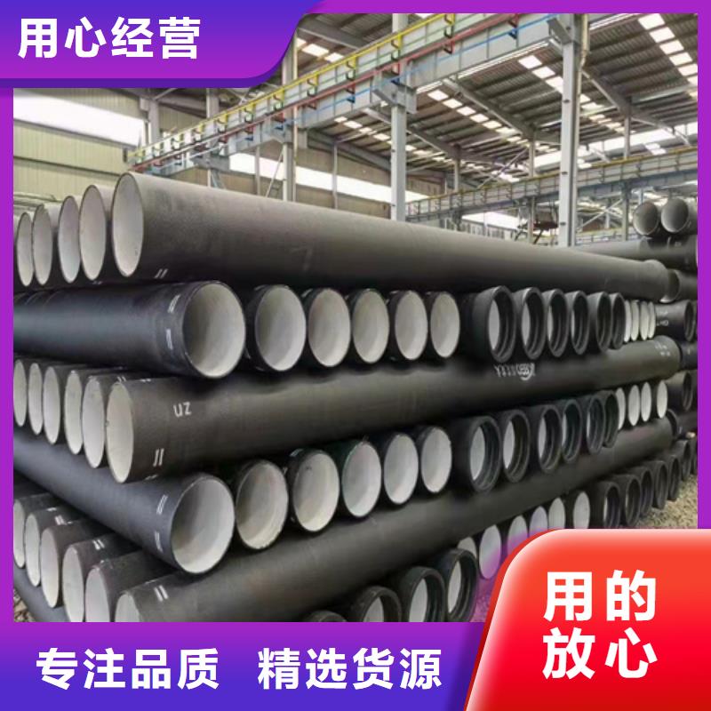 DN80球墨铸铁管产地货源定制定做
