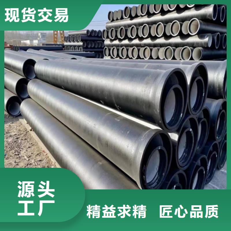 精选
离心球墨铸铁管厂家品质服务诚信为本