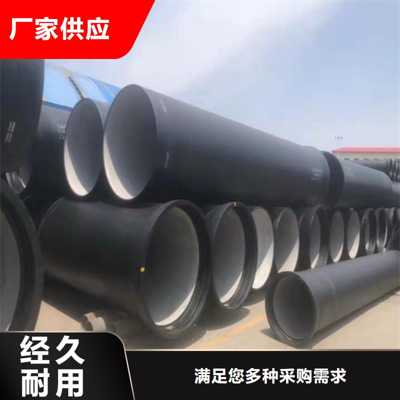 排污DN700球墨铸铁管-购买省心当地厂家