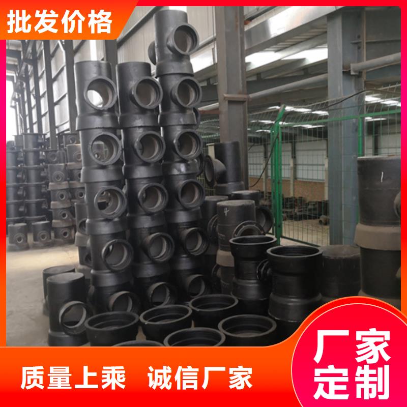 球墨铸铁全盘四通全网价支持定制批发