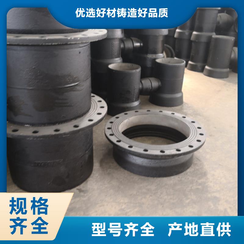 优惠的球墨铸铁双盘单支承三通批发商厂家大量现货