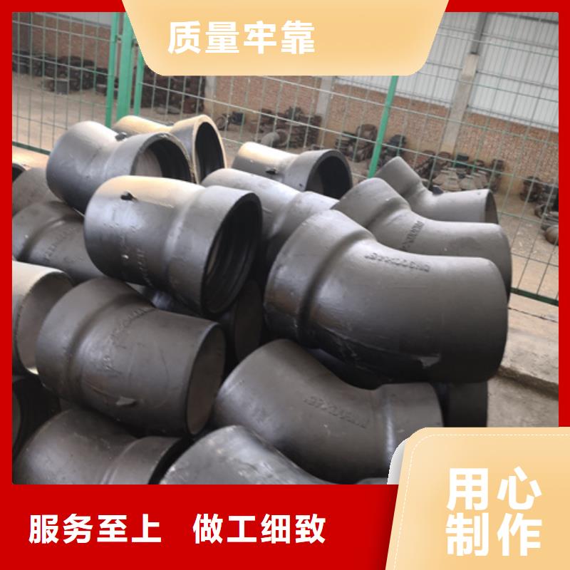 #球墨铸铁三通#-价格透明价格公道合理
