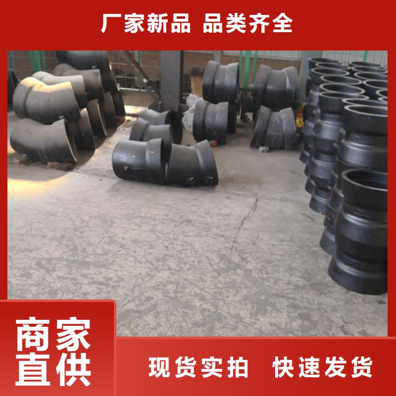 现货供应球墨铸铁B型铸铁排水管件_优质厂家厂家案例