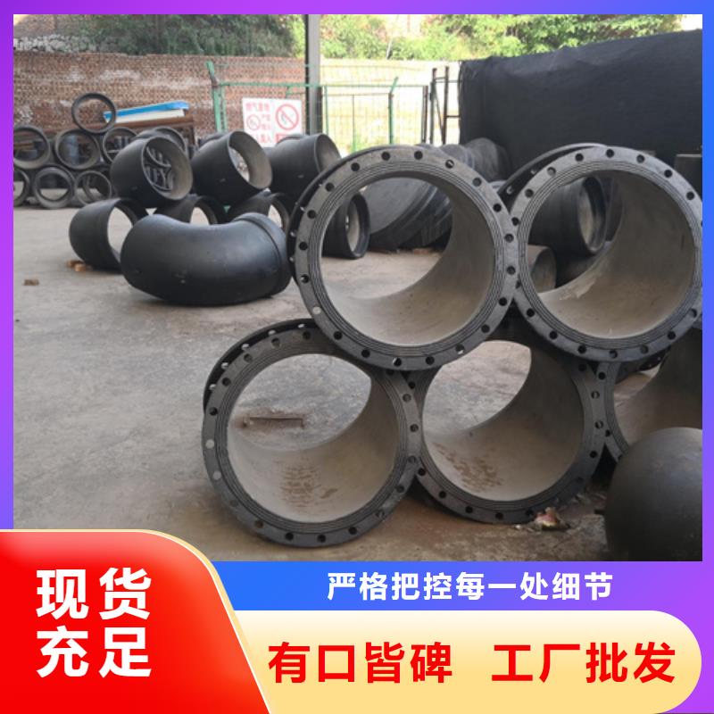 球墨铸铁管件、球墨铸铁管件厂家-欢迎新老客户来电咨询当地生产商