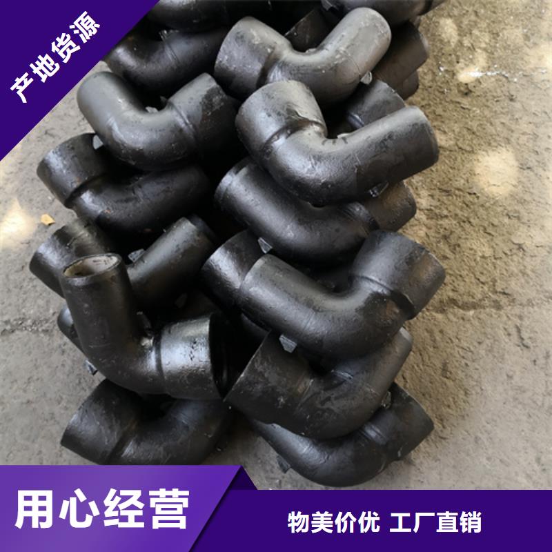 球墨铸铁B型铸铁排水管件不满意可退货支持定制贴心售后