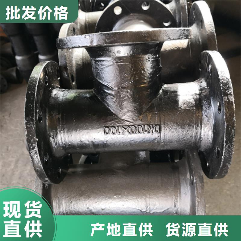 现货供应全法兰四通_生产厂家价格透明