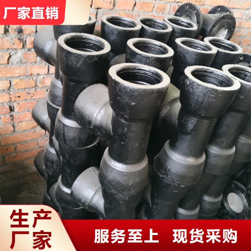 鹏瑞管业有限公司球墨铸铁承插乙字管价格低交货快多种工艺