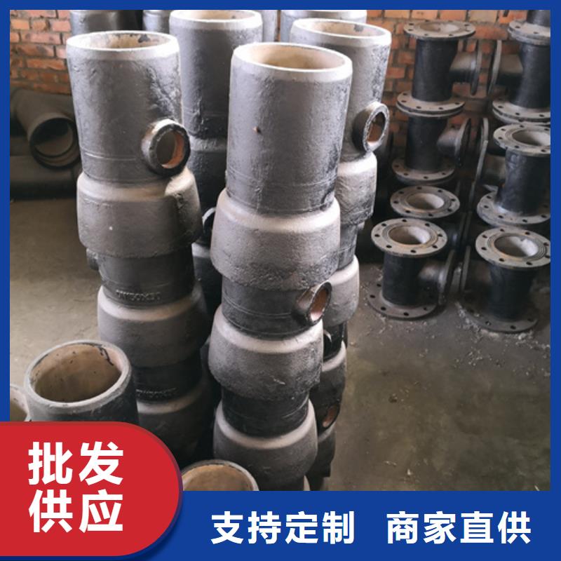 供应批发球墨铸铁双盘渐缩管-好评本地经销商