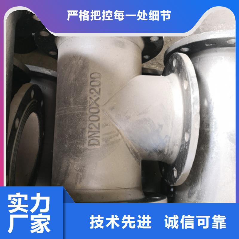 新疆承插渐缩管厂家-专心做产品