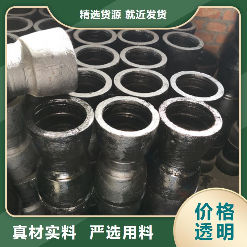 B型铸铁排水管件厂家同城厂家
