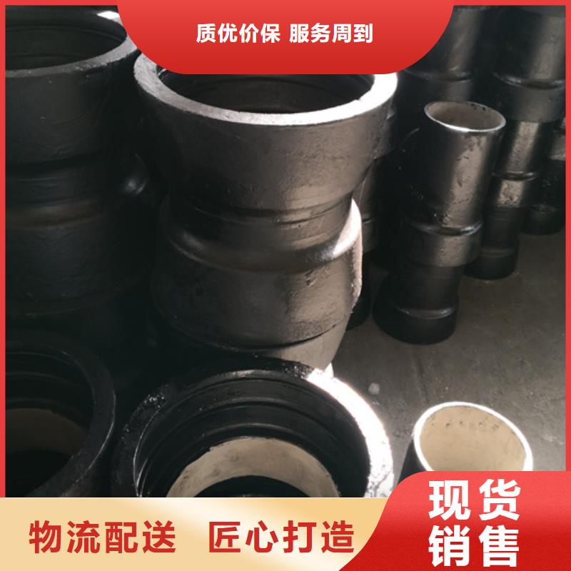 #球墨铸铁双盘90°弯管#欢迎来电询价源头采购